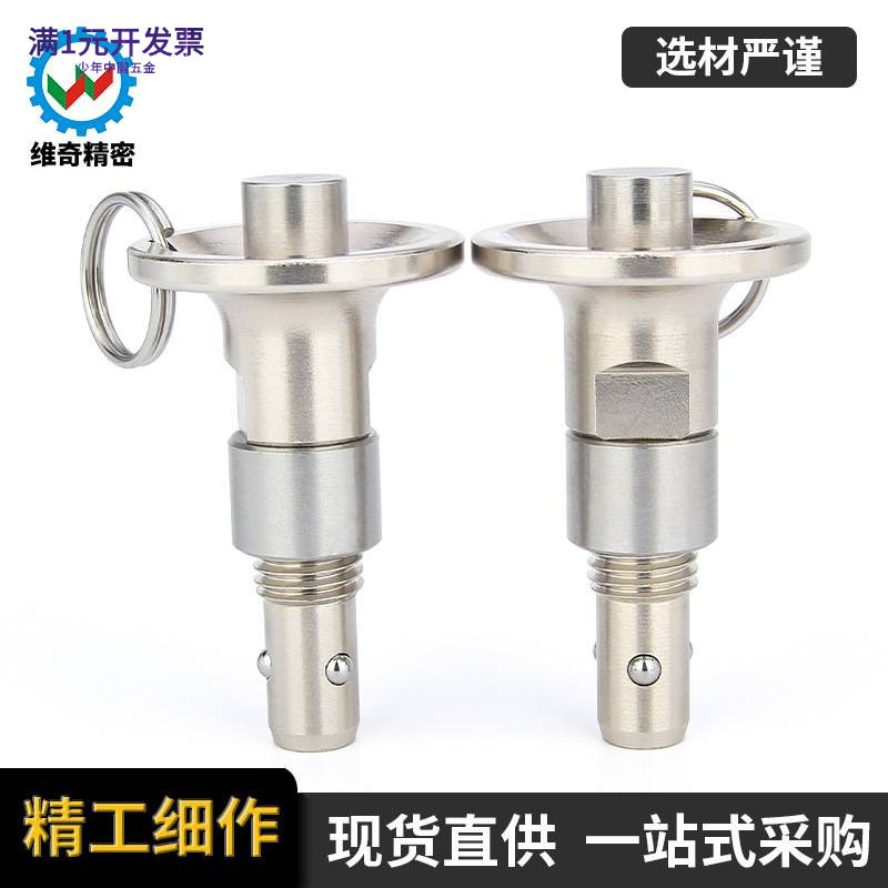 BLL40快速锁紧器手锁式按钮型安