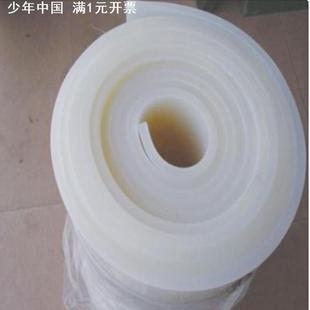300度白色硅胶板 高温硅橡胶板 铁红色硅胶密封垫彩色硅胶板