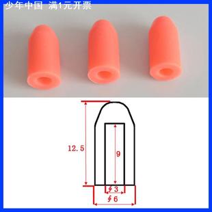 实验室注射器胶帽玻璃针筒堵头橡胶帽塑料针管硅胶塞现货通用