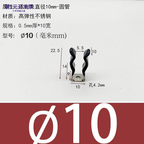 批发包胶弹性方管管夹卡箍圆管固