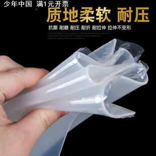 低硬度30度硅胶板耐高温硅胶垫片耐磨防水硅橡胶0.5 4mm