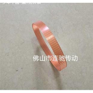 织带机自动送纬皮带410*16织带机自动送纬皮带410*16