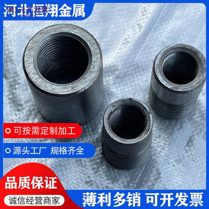 分体式套筒c型钢筋连接套筒桥梁