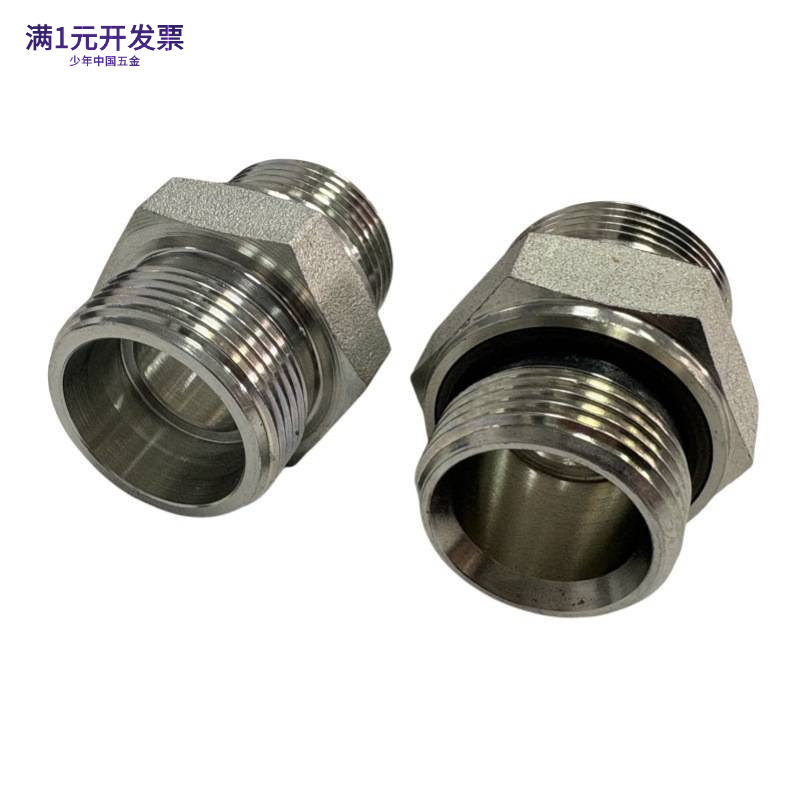 厂家直销液压过渡接头伊顿接头1C