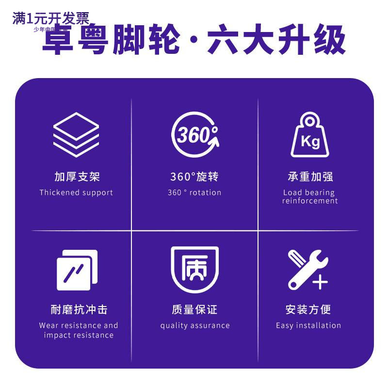 TPR万向静音轮1.5寸办公椅万向轮