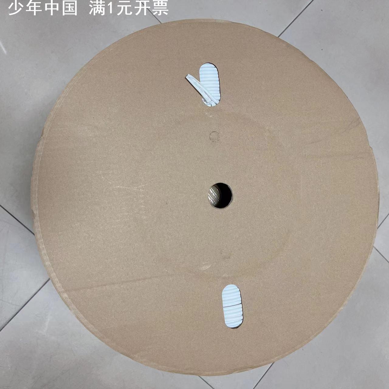 白色无字环保热缩管2倍热收缩绝缘套管电线驱动电子元器件保护套