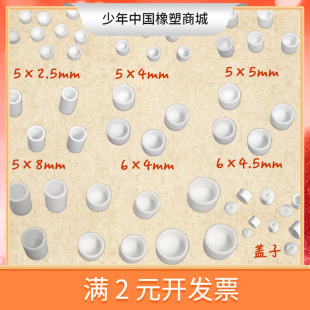 热分析坩埚/氧化铝刚玉陶瓷小坩埚/热重/差热/TA/DSC/DTA/TGA坩埚