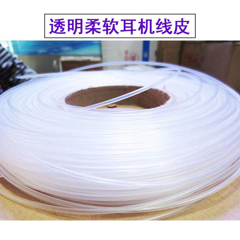 透明柔软 超薄 热缩管 耳机线套管1.0 1.5 2 2.5 3 3.5 4 4.5 5mm