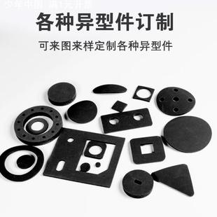 黑色硅胶发泡板耐高温发泡硅胶垫压烫机海绵垫背胶减震密封泡棉垫