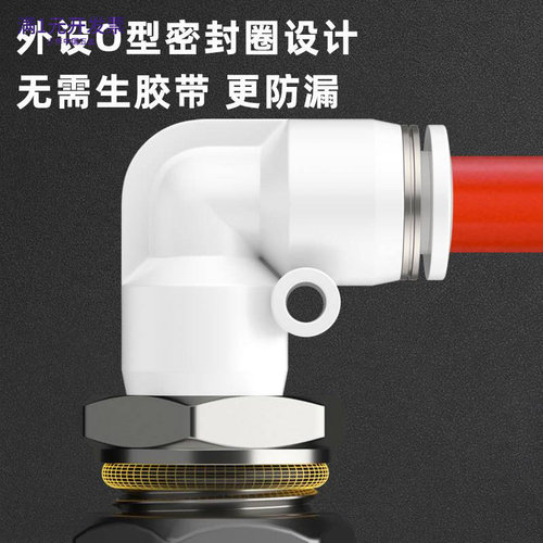 行选G螺纹免生料带铜镀镍气管快
