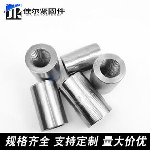 钢筋套筒现货可定制直螺纹钢筋套筒钢筋接头正反丝墩粗套