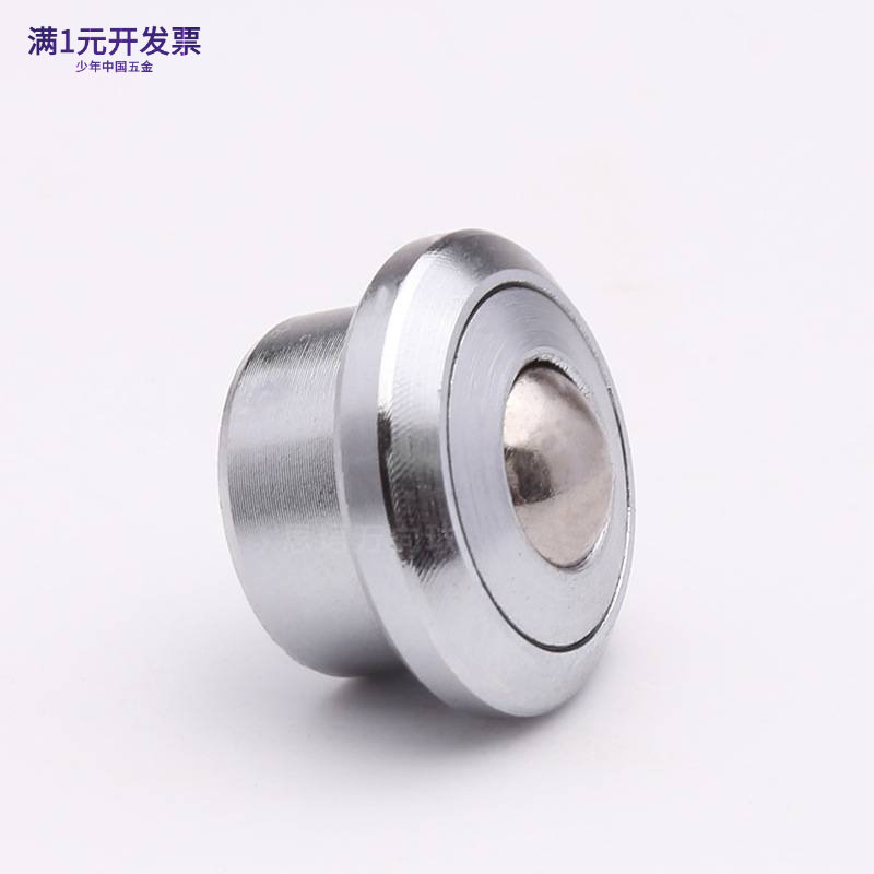 厂家批发SP22万向滚珠输送球牛眼