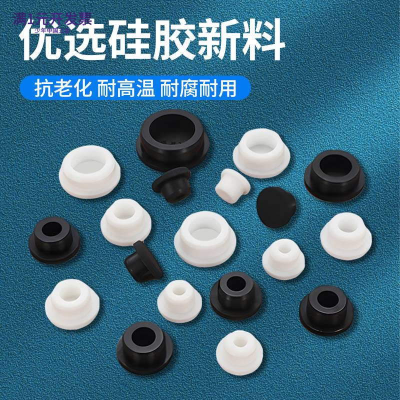 英得特T型实心橡胶塞头硅胶堵头