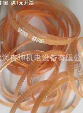 BANDO聚氨酯PU同步带B88MXL87MXL86MXL85MXL84MXL83MXL82MXL81UG