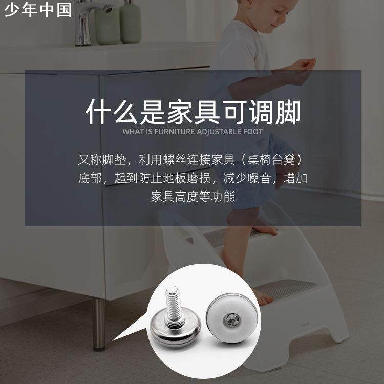 家具调节脚垫可调脚螺丝M6M8M10可调家具脚橱柜衣柜展示柜调整脚,基础建材,家具连接件,淘宝优惠券,粉丝福利购,淘宝优惠卷