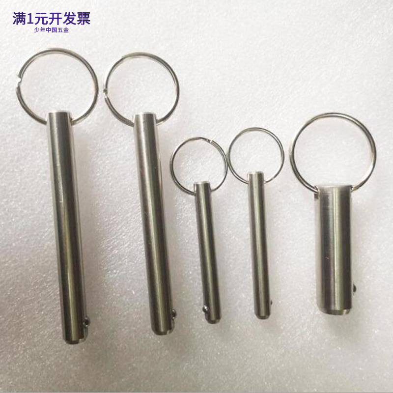 钢珠保险销球头弹簧单钢珠配重插