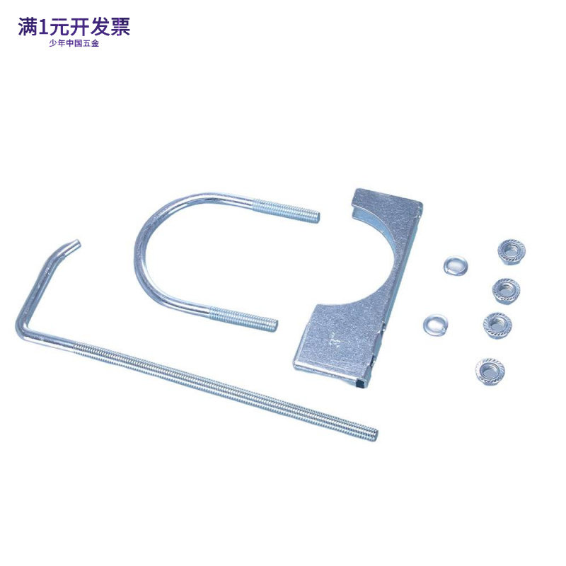厂家供应镀锌排气管卡箍7字型管