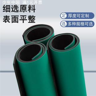 防静电橡胶板绿色防滑实验室桌垫静电橡胶皮垫2mm3mm5mm防静电板