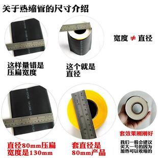 黑色阻燃防水电工电缆加厚透明热缩套管绝缘套管摩托车 2830mm