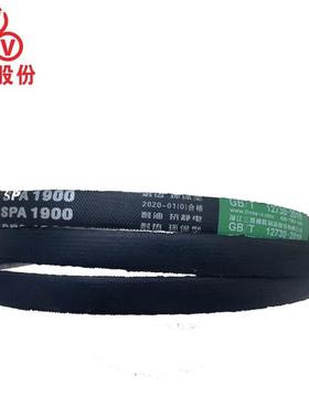 三维窄V带SPA型550-965Lw抗静电耐油热三角带工业传动鼓风机皮带