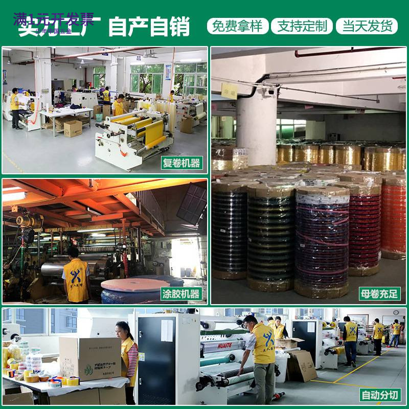 黑色醋酸布胶带耐高温线束绝缘固