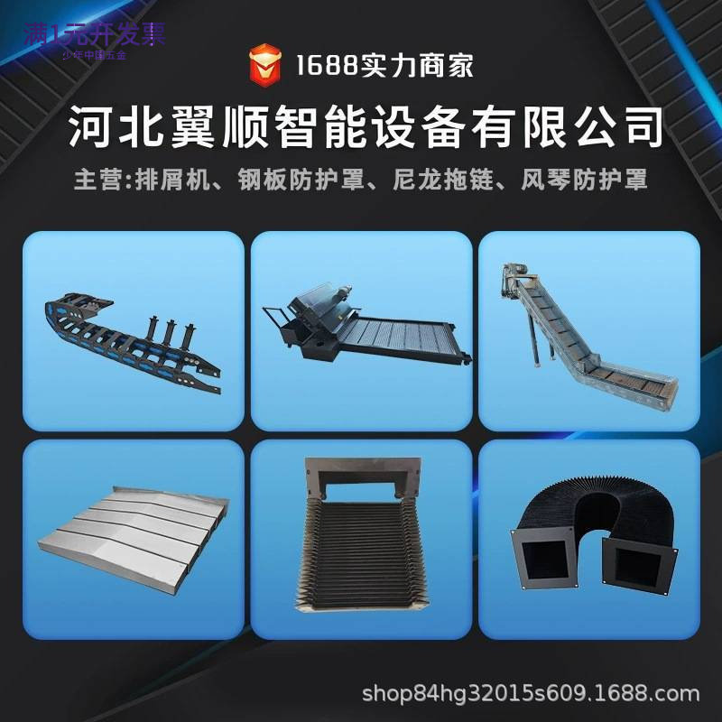 机床导轨三防布圆罩油缸风琴防护