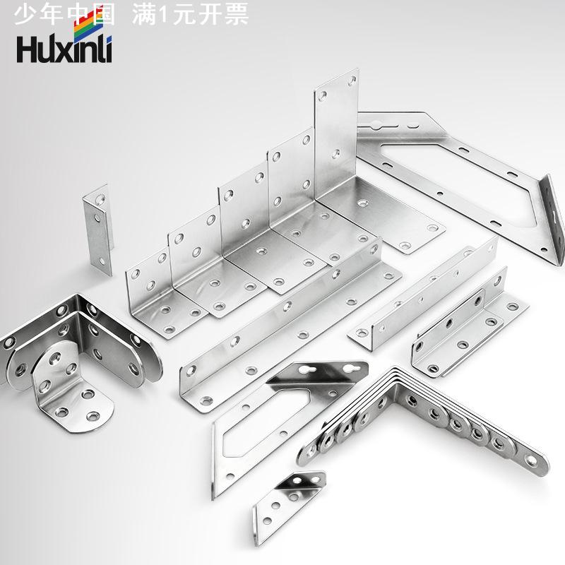 不锈钢角码加厚直角90度L型角铁支架连接件固定器三面角码片