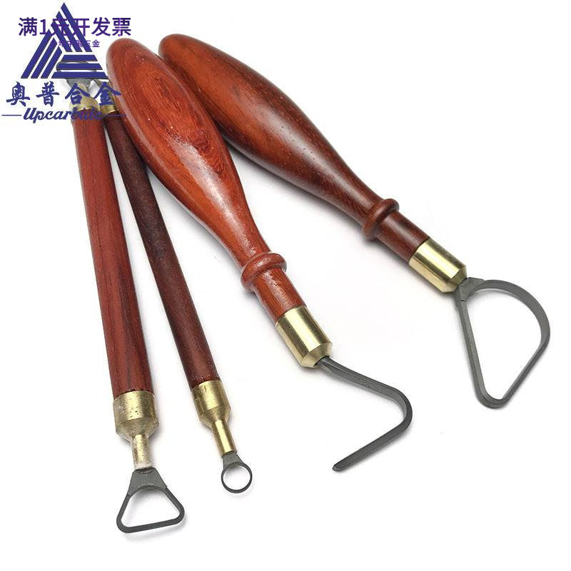 钨钢修胚刀 陶器雕塑纹理刮坯工具 陶艺制胚合金刮刀 泥塑整形刀