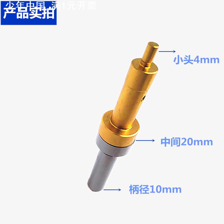 台湾无磁分中棒 不导磁寻边器 CNC加工中心消磁 对刀仪 10mm*4mm