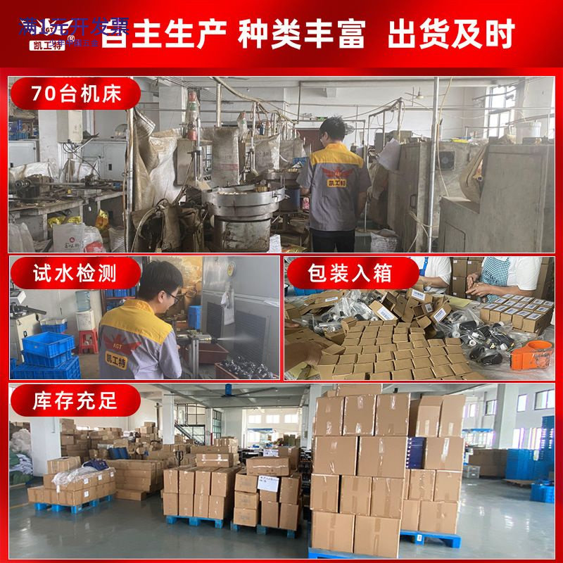 跨境美牙内外丝4/6分螺纹活接花