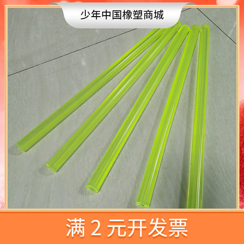 牛筋棒聚氨酯棒pu棒500mm长 pu空心外径14-100mm 防震高弹塑料棒