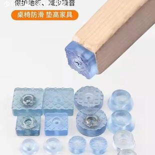 桌椅脚垫桌脚垫增高橡胶沙发凳子腿垫软脚钉防滑桌角家具脚垫