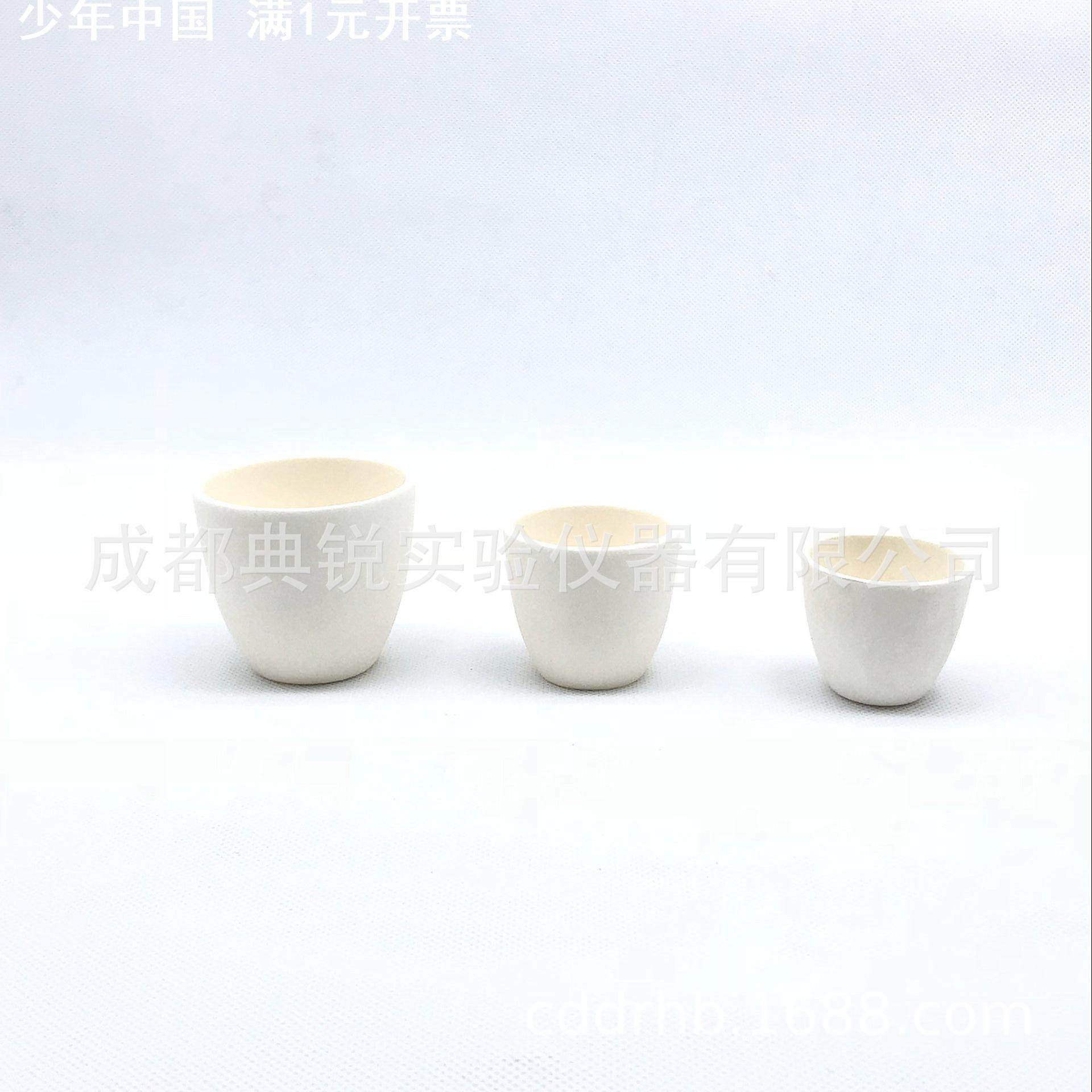 厂价刚玉坩埚 氧化铝坩埚 耐高温坩埚 10  30 50 100 250mlxg