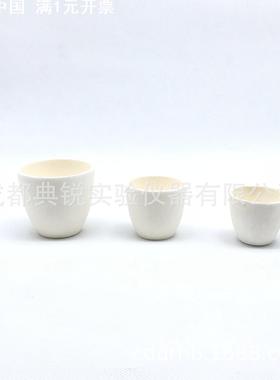 厂价刚玉坩埚 氧化铝坩埚 耐高温坩埚 10  30 50 100 250mlxg