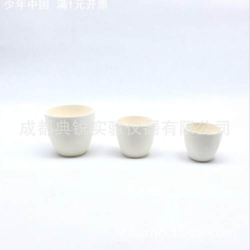 厂价刚玉坩埚 氧化铝坩埚 耐高温坩埚 10  30 50 100 250mlxg