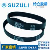 12寸半自动切片机切肉机器皮带TB2 420刀盘皮带340多槽刨肉传动带