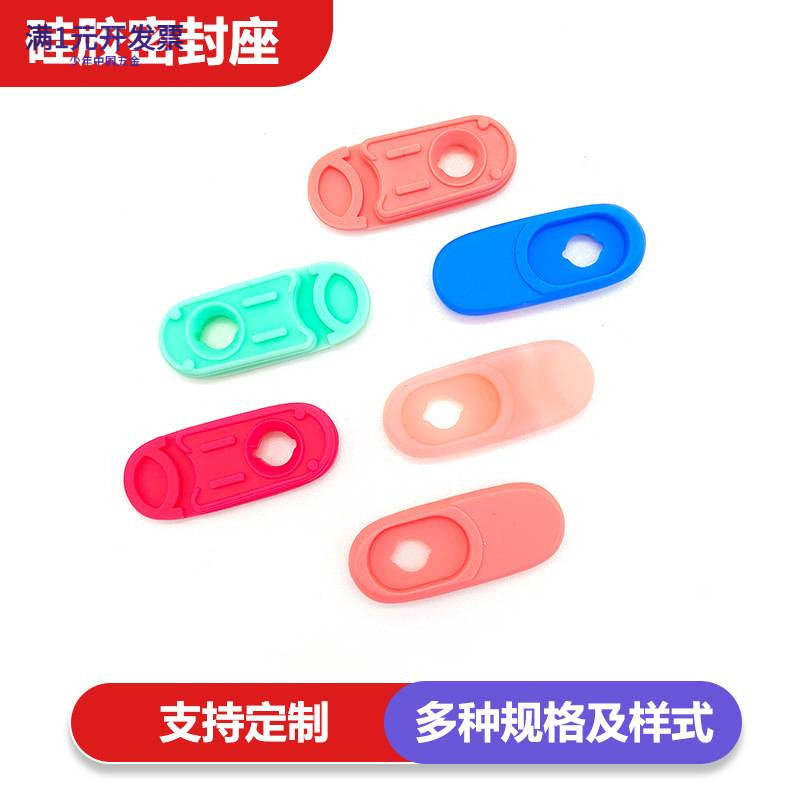 现货批发硅橡胶配件食品级硅胶耐