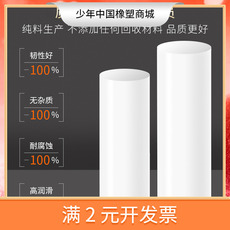 Резиновая дубинка 聚四氟乙烯棒 塑料王棒 四氟棒 白色铁氟龙棒耐高温ptfe棒