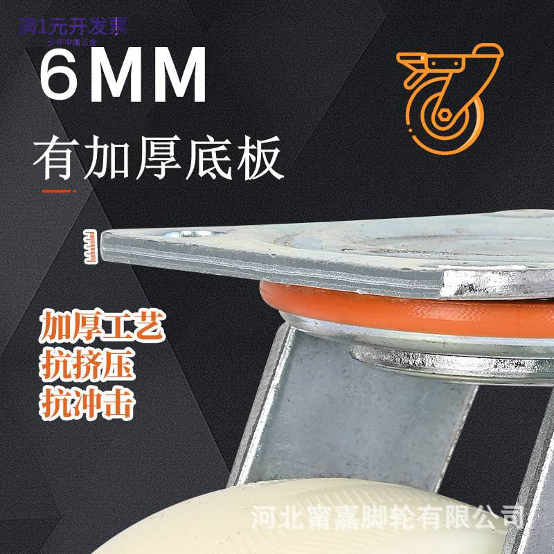 甯嘉重型万向轮6寸加厚国标尼龙