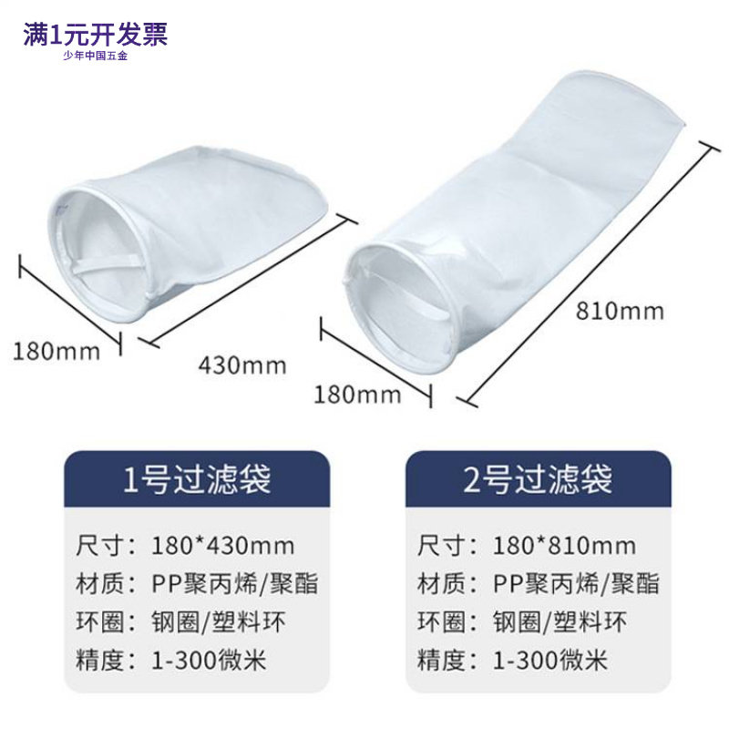 浙江天宜微米级钢圈圈口pppe液体