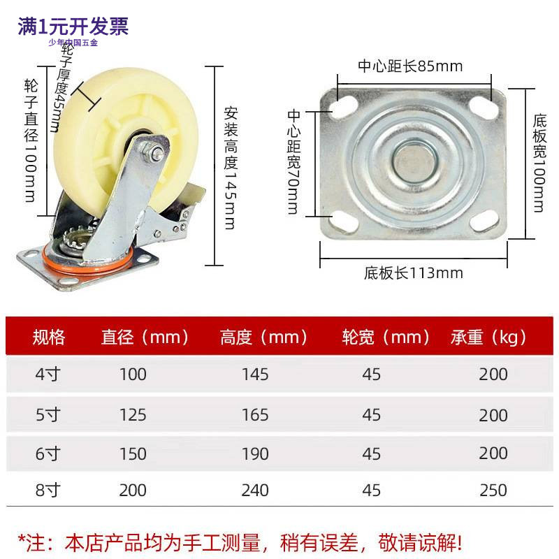 工业尼龙脚轮耐磨尼龙万向轮带刹