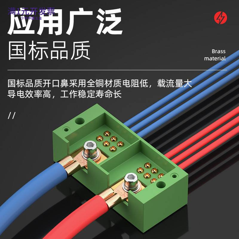 OT紫铜开口鼻子铜线耳100A线紫铜