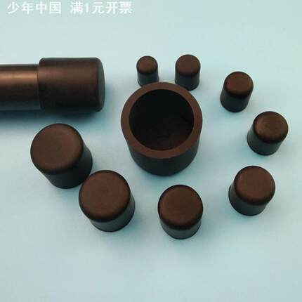 黑白色管帽硅橡胶PE管帽钢管外套堵管塞铁架封头口堵密封防水尘盖