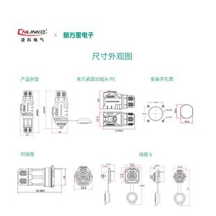 9芯工业公母圆形连接器IP67 16法兰防水航空插头插座2 凌科LP