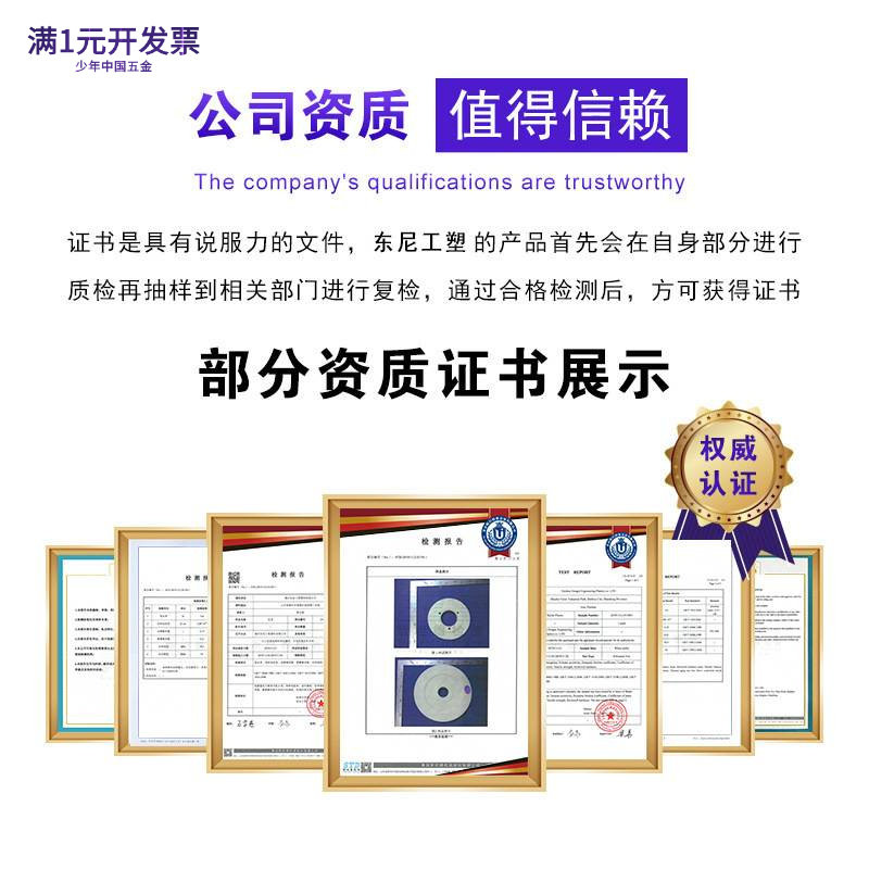 厂家尼龙滑轮钢丝绳轨道万向滚轮