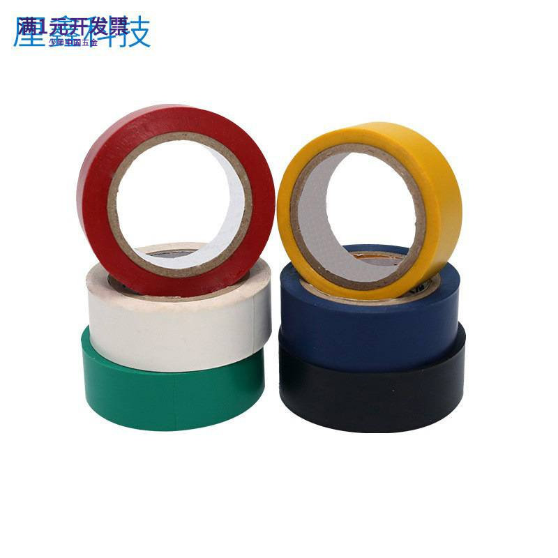 安全高粘力电工胶布批发黑色防水