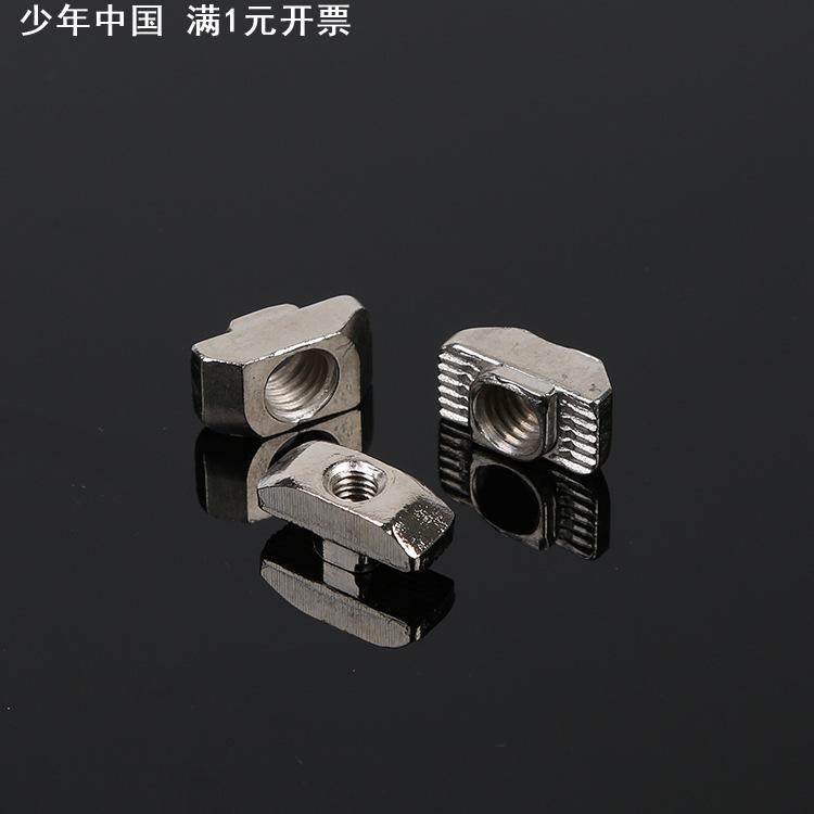 工业铝型材配件 铝型材螺母 304不锈钢 欧标T型螺母 船型螺母后置,金属材料及制品,铝型材配件,淘宝优惠券,粉丝福利购,淘宝优惠卷