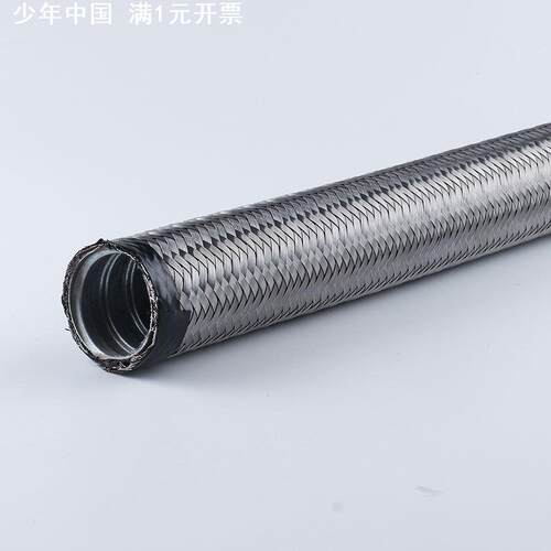 不锈钢编织防火花穿线软管防火花油机床高温金属套管304 316管