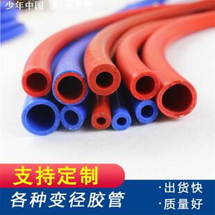 编织硅胶管耐高温压软管双层蓝色夹线挤出暖风水管蒸汽管硅橡胶管