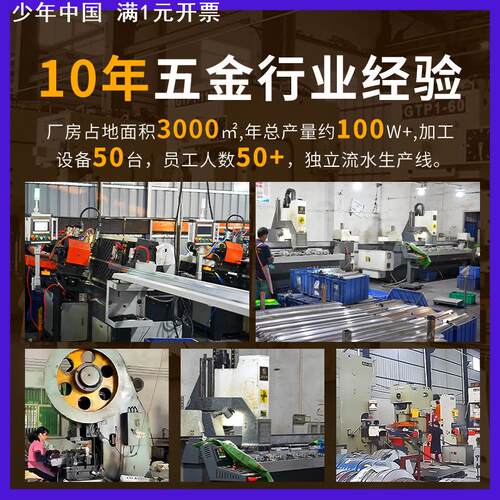 加厚不锈钢调节角码长孔双头活动90度直角固定直片连接件L型支架